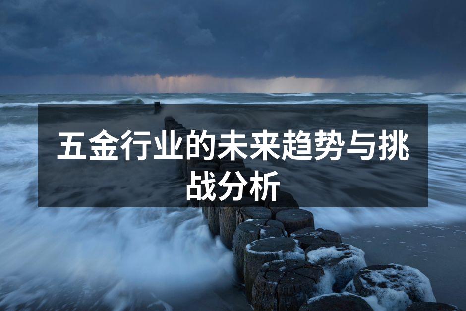 智能制造提升生产效率